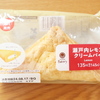 瀬戸内レモンクリームパイ