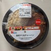 2025年開始してた