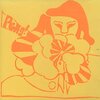 Peng!/Stereolab（1992）今日のTSUTAYA店舗レンタル日記。#22