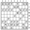 SS4-15 ゴキゲン中飛車に急戦(5)