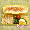 シュウマイ弁当