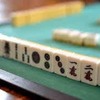 ゲーム