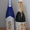 酒好き、飯好きのオッサンが行く「飲み歩き」　 NO.053　～20200901～