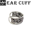 EAR CUFF〜週末の収穫