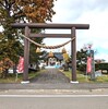 士幌神社