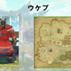 【FF14】黄金人物図鑑 「ウケブ」コザマル･カ