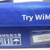 <体験記>Try WiMAXをレンタルしてみました。