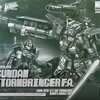 今プラモデルの1/100 MG ガンダムストームブリンガー F.A.(フェイタル・アッシュ)/ジム・タービュレンス 「ガンダムビルドダイバーズ GIMM＆BALL’s World Challenge」 プレミアムバンダイ限定にいい感じでとんでもないことが起こっている？