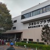 #松戸市議選2022　きょう告示で