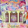 ワッチャプリマジ！　第31話「マジ？テクノロジー？いざ、デュオプリマジ！」　感想