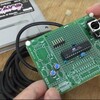 スーパーファミコンマウスの自作(アルカノイド対応)