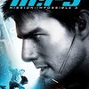 「M:i:III」　2006