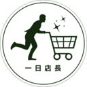 店長日記