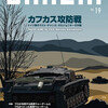 ＢＡＮＺＡＩマガジン１９号を入手する