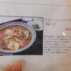 ゴルフ始めた頃以来のラウンドでした　チサンカントリークラブ遠賀（遠賀郡遠賀町）