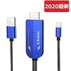 【2020最新iOS13対応】iPhone HDMI変換ケーブル Lightning HDMI 変換ケーブル Lightning - Digital AVアダプタ iPhone/iPad/iPodをテレビに出力 HDMI iPhone 変換ケーブル YouTube テレビ 接続 YouTubeをテレビで観れる ライトニング HDMI 変換ケーブル 大画面 音声同期出力