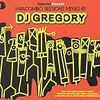 最近聴いたCD （その1）/ DJ Gregory、Maetrk、Petar Dundov、Ramon Tapia