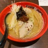 富山ブラック麺家いろはでお昼ご飯