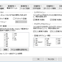 Wot 9 18以降のbattle Assistantの導入方法と有効化 超簡単 Hirolog123のwot備忘録