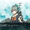 艦隊これくしょん