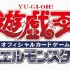 #遊戯王OCGデュエルモンスターズ DARKWING BLAST BOX	 が入荷予約受付開始!!