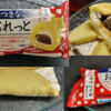 セブンイレブン【黒みつきなこおむれっと】コレ食べた53