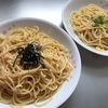 簡単に作れる！たらこスパゲッティ