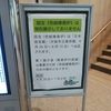山水蒔絵箱（広田社二十九番歌合 附属） 清水九兵衛