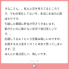 【マシュマロ】動きたいのに動けない状況で毎日苦しいです～上京したいけどお金の心配がつきまとう。それって本当の望みでしょうか。～