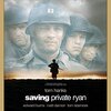 『プライベート・ライアン』(1998)　ヤヌス・カミンスキー：撮影　スティーヴン・スピルバーグ：監督