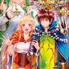 1月23日新刊「八男って、それはないでしょう! 15」「目覚めたら最強装備と宇宙船持ちだったので、一戸建て目指して傭兵として自由に生きたい 9」「アオイ君の猥談がたまらない!! 1」など