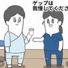 バリウム