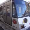 猫電車～矯正展～HRCターキー～JR中央線快速グリーン車