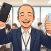 格安スマホ【arrows We3 F-52G】バッテリー5000mAh＆液晶120Hz化！We2から劇的に変わった機能まとめ