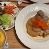 油断ならん　＆晩御飯
