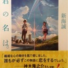 午後からは雨が降るでしょう。誰もがこの物語に恋をするでしょう。