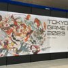 東京ゲームショウ2023