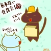占ってみた20240625