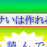 ダサいとは 一般の人気 最新記事を集めました はてな