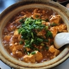 蘭　麻婆豆腐ラーメン