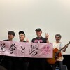 ドキュメンタリー映画『選挙と鬱』を見にいく。