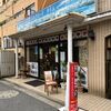 東京でエスニック４題