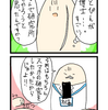 【4コマ漫画】第四十三話 おやゆびぴこり「ミライピコリ④」