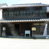 志田家住宅主屋