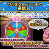 【ドラクエ10】ワルぼうウィーク突入！通常牧場コインの枚数が3万枚が2万枚！ルーレット1回引いてほねつきにく3個でもう1回引けるの最近知りました....