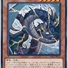 プランキッズ　デッキ【サンダー・ドラゴン】