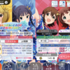 ミリシタ３周年イベントお疲れさまでした