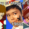 History of Magical Girls 1: 1960s-1970s