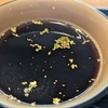 喫茶 展望「もう、どこでも吸えません」