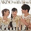 新譜レビュー　AKINO/Golden Life,鈴木このみ/Beat your Heart